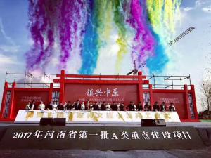 工程案例